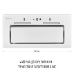 Perfelli NUOVA 6NWR BIANCO - купити в інтернет-магазині Техностар