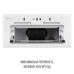 Perfelli NUOVA 6NWR BIANCO - купити в інтернет-магазині Техностар