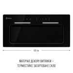 Perfelli NUOVA 6NWRB NERO - купити в інтернет-магазині Техностар