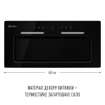 Perfelli NUOVA 6QWRB NERO SILENZIO - купити в інтернет-магазині Техностар