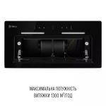 Perfelli NUOVA 6QWRB NERO SILENZIO - купити в інтернет-магазині Техностар