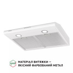 Perfelli PL 6022 W LED - купити в інтернет-магазині Техностар