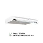 Perfelli PL 6042 W LED - купити в інтернет-магазині Техностар