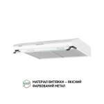 Perfelli PL 6042 W LED - купити в інтернет-магазині Техностар