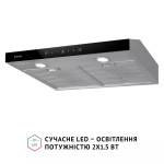 Perfelli RINCI 6CWX INOX - купити в інтернет-магазині Техностар