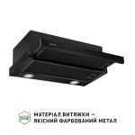 Perfelli TL 6212 Full BL 700 LED - купити в інтернет-магазині Техностар