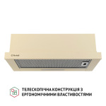 Perfelli TL 6316 IV 700 LED - купити в інтернет-магазині Техностар