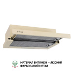 Perfelli TL 6316 IV 700 LED - купити в інтернет-магазині Техностар