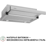 Perfelli TL 6622 I 1000 LED - купити в інтернет-магазині Техностар