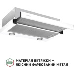 Perfelli TL 6622 WH 1000 LED - купити в інтернет-магазині Техностар