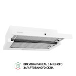 Perfelli TLS 6363 WH 700 LED Sensor - купити в інтернет-магазині Техностар