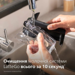 Philips EP2339/40 - купити в інтернет-магазині Техностар