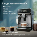 Philips EP2339/40 - купити в інтернет-магазині Техностар