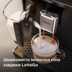 Philips EP2339/40 - купити в інтернет-магазині Техностар