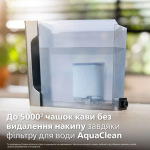 Philips EP5547/90 - купити в інтернет-магазині Техностар