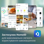 Philips EP5547/90 - купити в інтернет-магазині Техностар