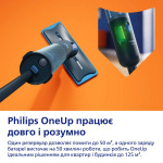 Philips Електрична швабра OneUp XV3101/01 - купити в інтернет-магазині Техностар