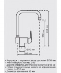 Plados NOVOMIX/95 UG эбонитовый черный - купити в інтернет-магазині Техностар