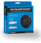 Pyramida Фильтр угольный WH (1 шт.) - купити в інтернет-магазині Техностар