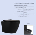 Q-tap Robin New Ultra Quiet 490x365x325 + Standard (кругла клавіша Black) - купити в інтернет-магазині Техностар