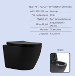 Q-tap Robin New Ultra Quiet 490x365x325 + Standard (лінійна клавіша Black) - купити в інтернет-магазині Техностар