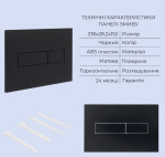 Q-tap Robin New Ultra Quiet 490x365x325 + Standard (лінійна клавіша Black) - купити в інтернет-магазині Техностар