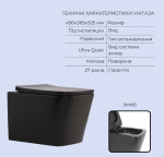 Q-tap Tern New Ultra Quiet 490x365x325 + Standard (кругла клавіша Black) - купити в інтернет-магазині Техностар