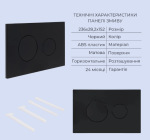 Q-tap Tern New Ultra Quiet 490x365x325 + Standard (кругла клавіша Black) - купити в інтернет-магазині Техностар