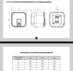 RENS SE30-25/U - купити в інтернет-магазині Техностар
