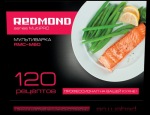 Redmond RMC-M60 - купити в інтернет-магазині Техностар