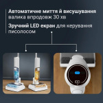 Rowenta GZ5435E0 - купити в інтернет-магазині Техностар
