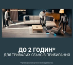 Rowenta RH9C71E0 - купити в інтернет-магазині Техностар