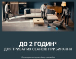 Rowenta RH9CD9E0  - купити в інтернет-магазині Техностар
