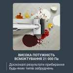 Rowenta X-CLEAN GZ7257E0 - купити в інтернет-магазині Техностар