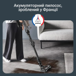 Rowenta X-Force Flex 14.80 RH9B74WO - купити в інтернет-магазині Техностар
