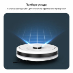 Rowenta X-Plorer Serie 90+ RR8797WH - купити в інтернет-магазині Техностар
