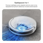 Rowenta X-Plorer Serie 90+ RR8797WH - купити в інтернет-магазині Техностар