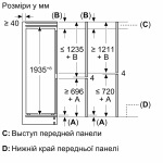 Siemens KB96NSDD0 - купити в інтернет-магазині Техностар
