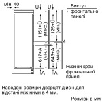 Siemens KI87SAFE0N - купити в інтернет-магазині Техностар