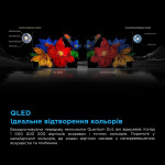 TCL 75C61KS - купити в інтернет-магазині Техностар