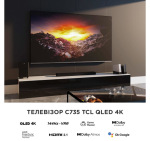 TCL 98C735 - купити в інтернет-магазині Техностар