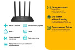TP-LINK Archer C6 V4 - купити в інтернет-магазині Техностар