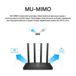 TP-LINK Archer C6 V4 - купити в інтернет-магазині Техностар