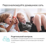 TP-LINK Archer C6 V4 - купити в інтернет-магазині Техностар