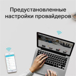 TP-LINK Archer C6 V4 - купити в інтернет-магазині Техностар