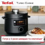 Tefal CY754830 - купити в інтернет-магазині Техностар