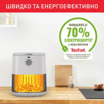 Tefal EY130A10 - купити в інтернет-магазині Техностар