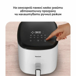 Tefal EY245GE0 - купити в інтернет-магазині Техностар