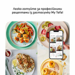 Tefal EY245GE0 - купити в інтернет-магазині Техностар
