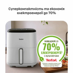 Tefal EY245GE0 - купити в інтернет-магазині Техностар